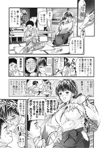 Action Pizazz Cgumi 2015-02