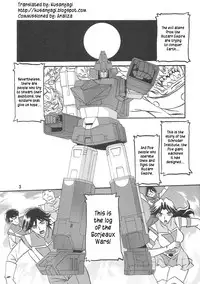 (C78) [Sankaku Apron (Sanbun Kyouden, Umu Rahi)] Delusion Miyuki 1 [English] [kusanyagi]