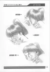 [UA Daisakusen (Harada Shoutarou)] Ruridou Gahou 5 (Various)