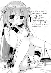 (C90) [INS-mode (Amanagi Seiji)] Risou no Imouto 3 [English] [biribiri]