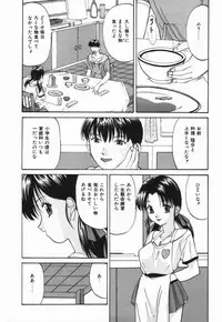 [Onihime] Ijimerareru no Iindesu - Tease Me Feel So Good.