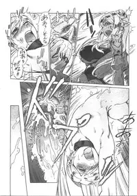 Comic Megastore 2008-01