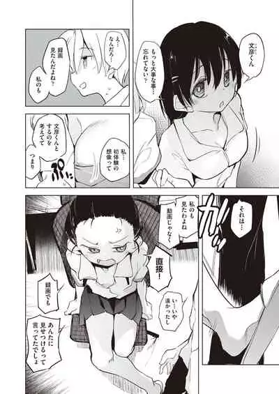 COMIC AUN Kai Vol.14