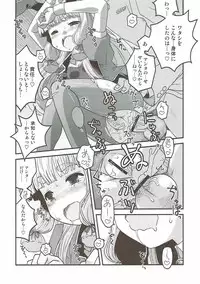 (NaniColle!3) [Utahime (Izumi Masashi)] Yoru no Murakumo (Kantai Collection -KanColle-)