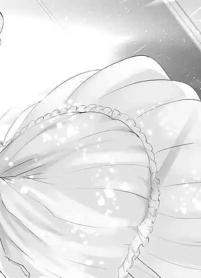 セクサロイドにAIをこめて 1