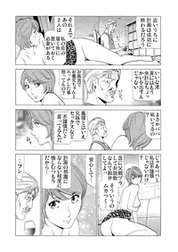 [Fontin] Gibo netori ~ fukushū no yakata