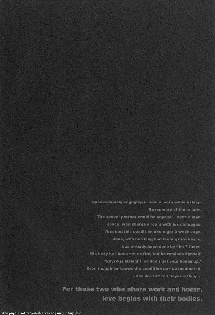 Nemuri Otoko to Koi Otoko 2