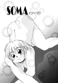 [PACIFIC] Tanoshii Omocha