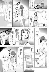 comic KURiBERON 2016-11 Vol. 49 [Digital]