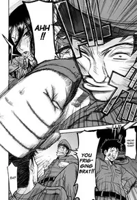 [Inomaru] Camellia [English] [Decensored]