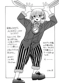 [Juubaori Mashumaro] ALICE First [English]