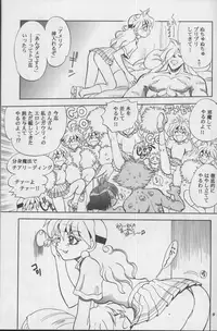 (C62) [Chuuka Mantou (Yagami Dai)] Mantou .21 (Slayers)