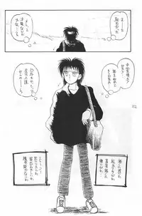 (C50) [Harvest Home (Kayanagi Takahiro)] Fracture 4