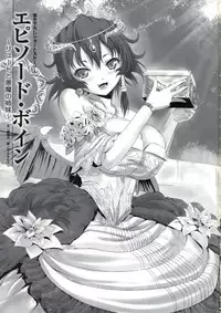 Kyonyuu Series Artbook