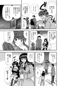 [Hirose Miho] Halftime Lovers Vol. 1