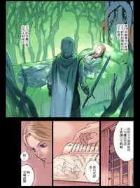 (C74) [Orange Bullet (Hanainu)] Orange 12 [Chinese]