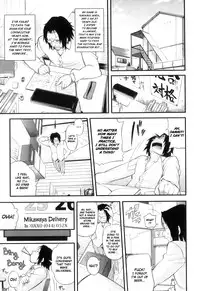 [Jun] Junai Mellow - Pure Love Mellow [English]