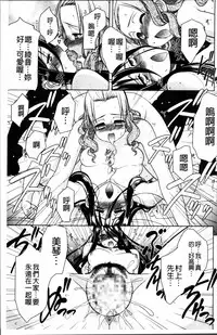 [Harukaze Do-jin] Love-Size [Chinese]