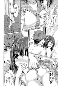 [Tatsu Tairagi] Junai Medley - Drops of Love