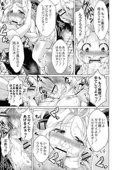 Magical Canaan Reboot