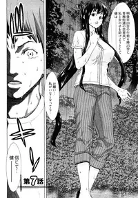 [Hori Hiroaki] Hyakutake-san chi no Shizuka-san