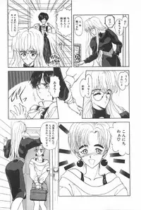 [Anthology] TEA TIME 6