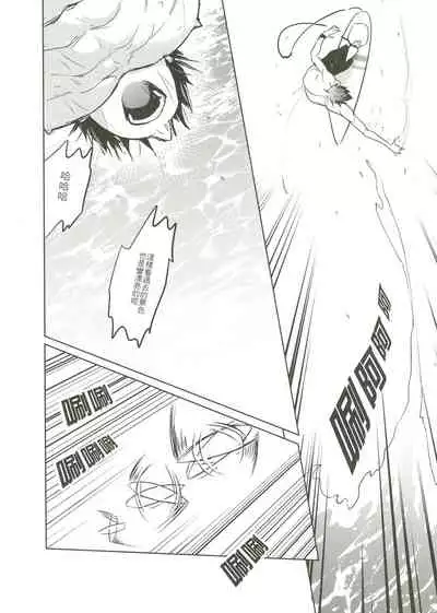 Things You Taught Me