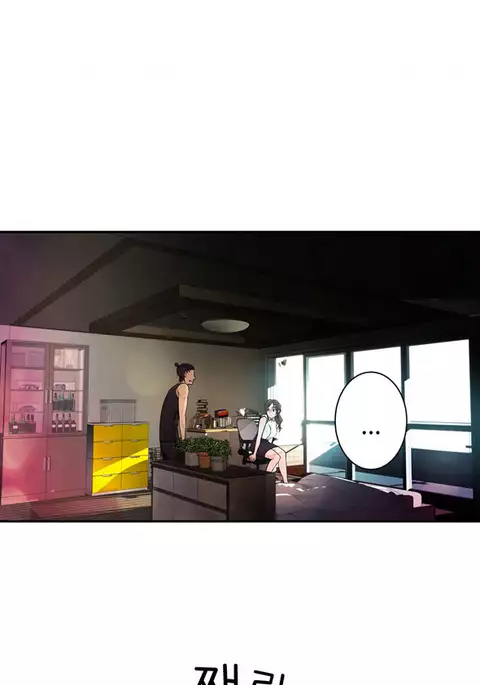 Tissue Thieves Ch.1-23