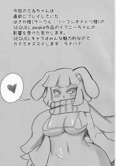 (Reitaisai 18) [Merican Sashimi Teishoku (Tachibana)] Inaba no Mesu Usagi (Touhou Project)