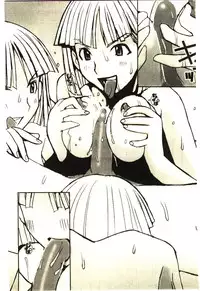 [Tachibana Seven] Love in blind