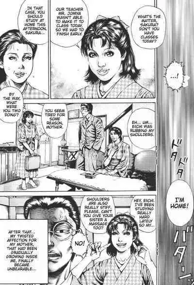 The Flower Of Lust And The Heat From The Flesh