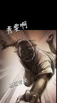 姊姊: 莲 第1~10話 [Chinese]中文