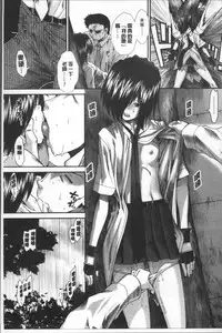 [Arigatou] CC Girls [Chinese]