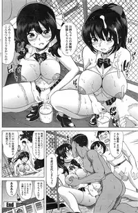 COMIC Penguin Celeb 2015-03