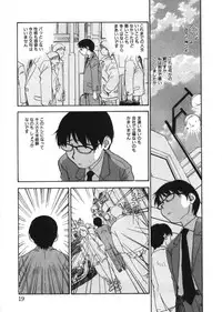 [Zerry Fujio] Revolver