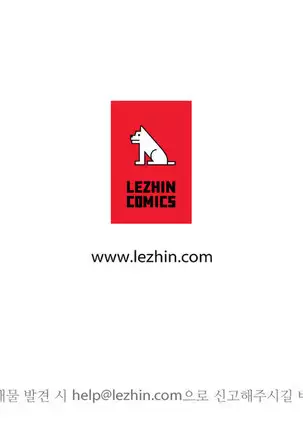 Lilith`s Cord Ch.0-36