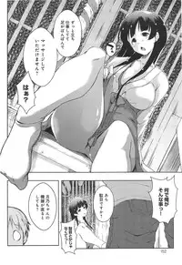 COMIC anthurium 018 2014-10