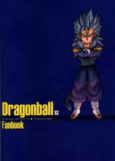 (SPARK16) [Toriaezu Namade. (Amatsu)] Nightmare of Hero 02 (Dragon Ball GT)