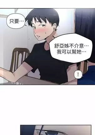 LECCION SECRETA 62-90 CHI