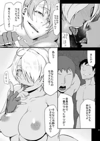 [Sucharaka Knight! (Orita)] Hungry Angel (King of Fighters) [Digital]