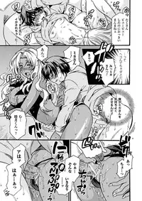 [Anthology] Hatsujouki na Adam (Shishunki na Adam) [Digital]