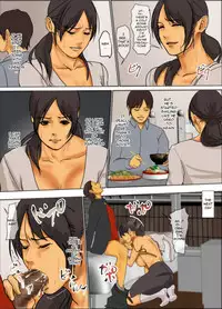 [Yojouhan Shobou] Ikenie no Haha | Sacrificial Mother [English] [_ragdoll] [Incomplete]