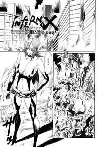 COMIC Megastore 2006-06