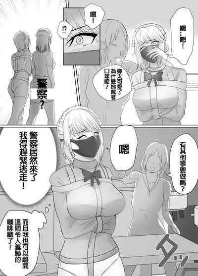 DELINQUEST GIRL ON THE RUN3!