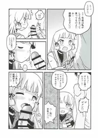 (NaniColle!3) [Utahime (Izumi Masashi)] Yoru no Murakumo (Kantai Collection -KanColle-)