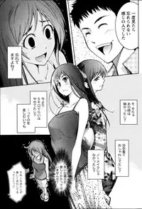 Monthly Vitaman 2013-09