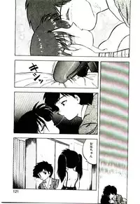 [Hiryuu Ran] Material Lady