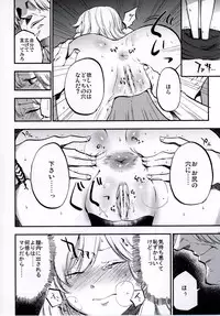 (Shuuki Reitaisai 3) [Shironegiya (miya9)] NEGIDAKU IV (Touhou Project)