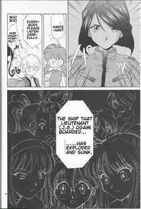 (C54) [U.R.C (Momoya Show-Neko)] Maria 2 (Sakura Taisen) [English]