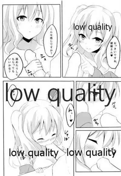 Teitoku-san to Ikenai Renshuu